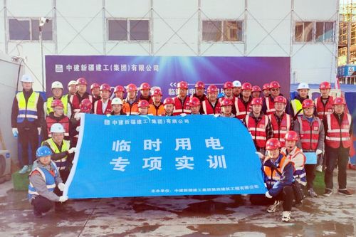 中建新疆建工四建成功举办第三期安全工程师实训营活动，筑牢各类工程建设安全生产防线