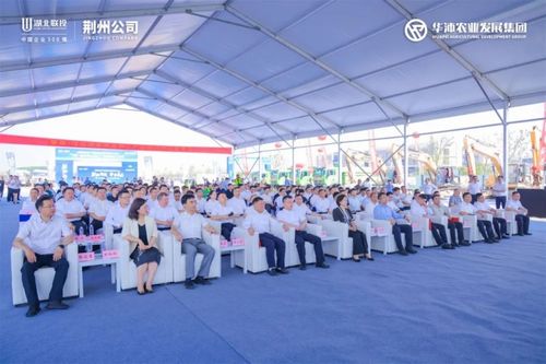 联投增益楚菜食品加工产业园开工，打造国家级农产品流通新枢纽