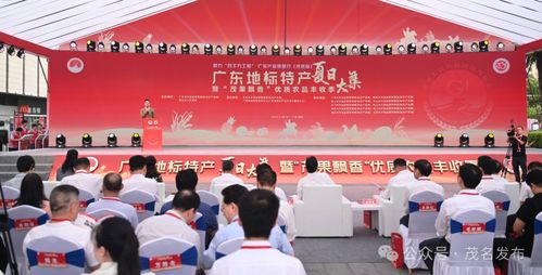 助力“百千万工程” “广东产品质量行”茂名站活动今日开幕，“信”字号产品闪亮登场